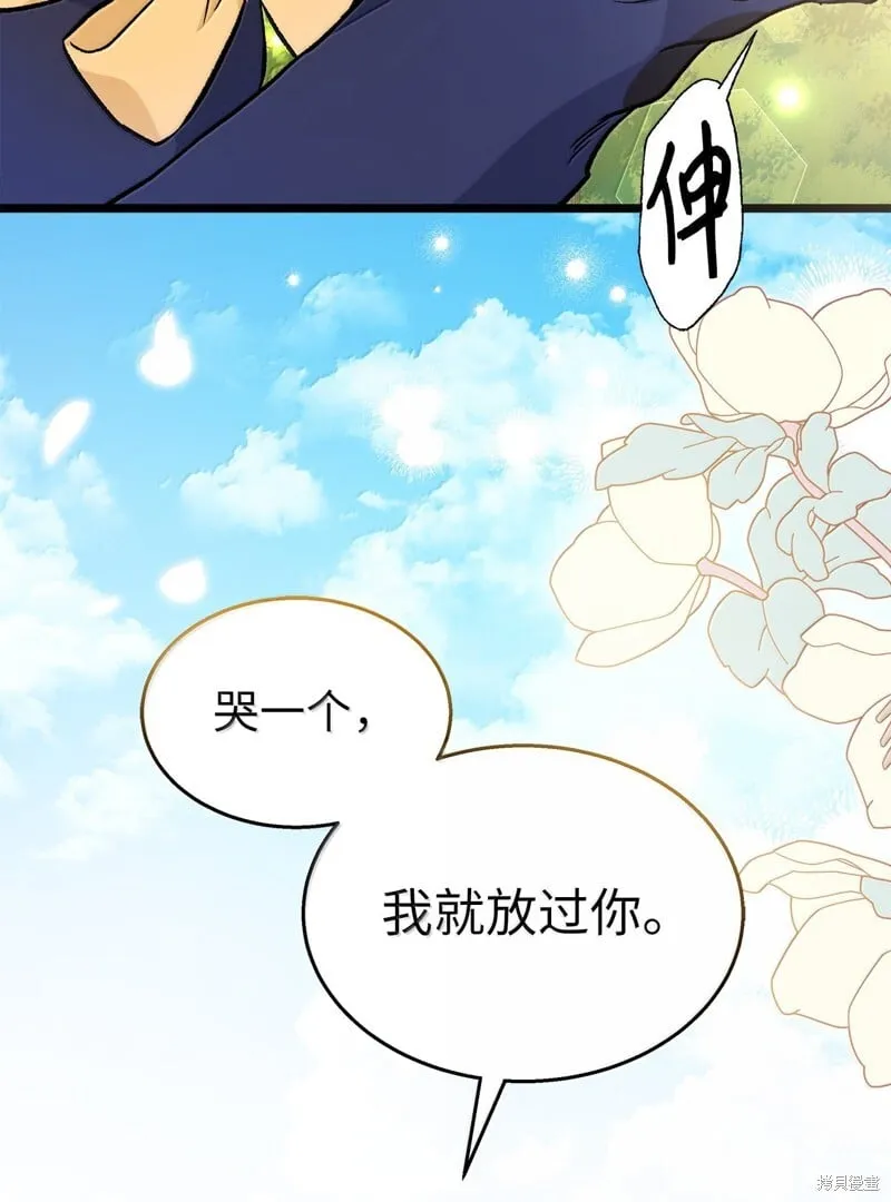第240页