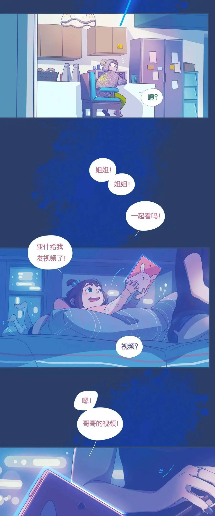 第81页