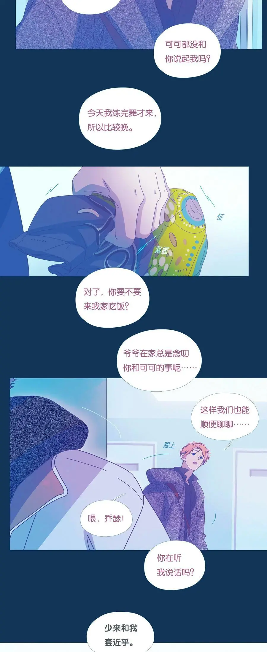 第39页