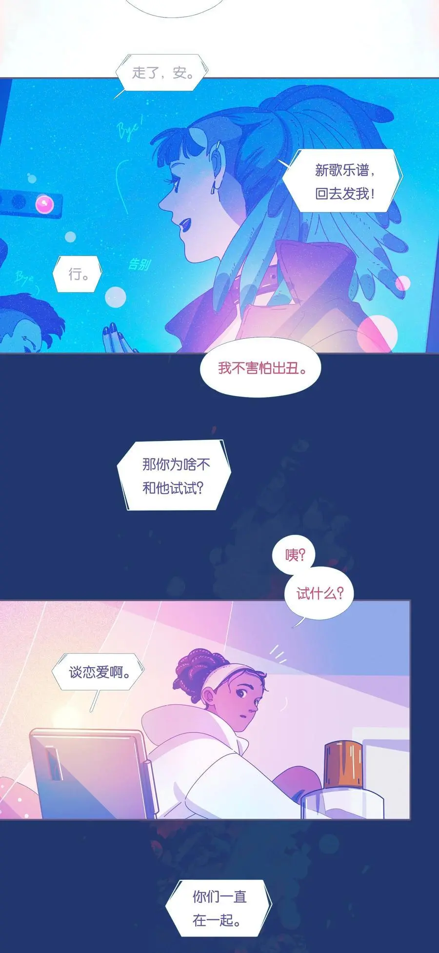 第84页