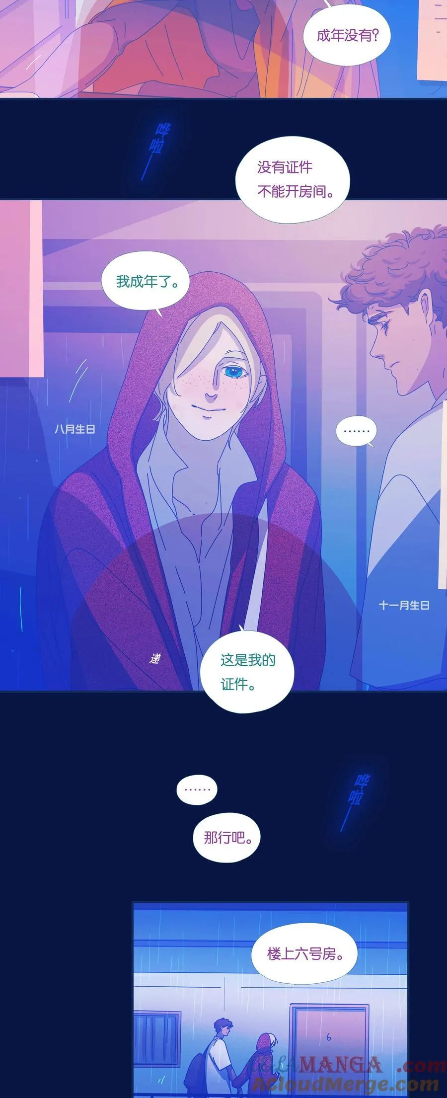 第42页