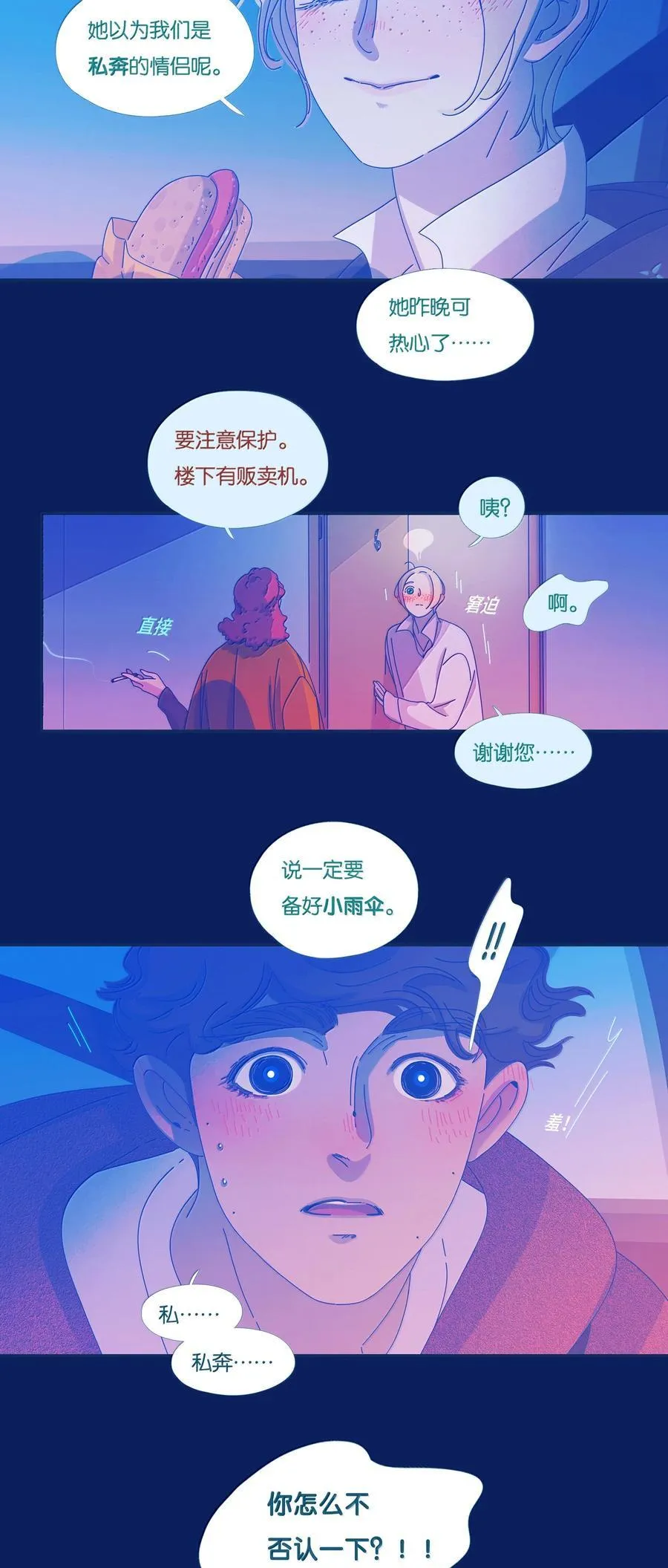 第105页