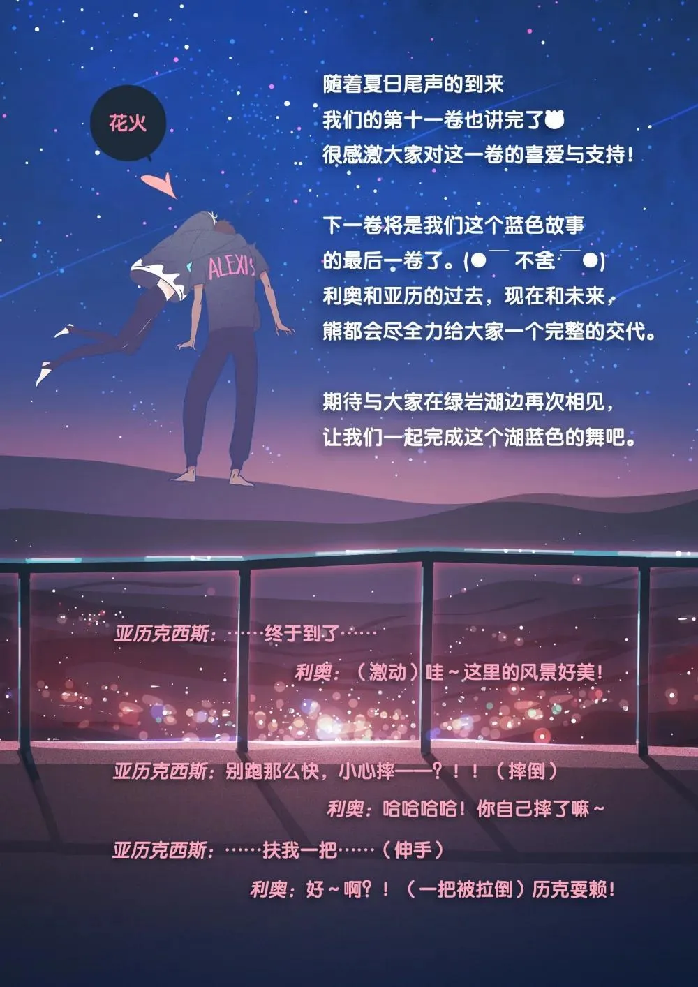 第156页