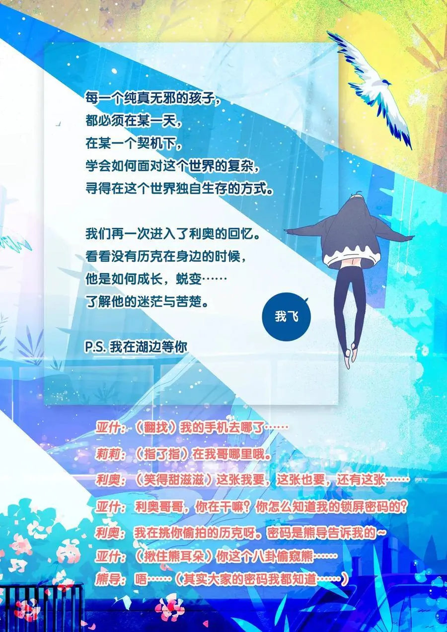 第186页