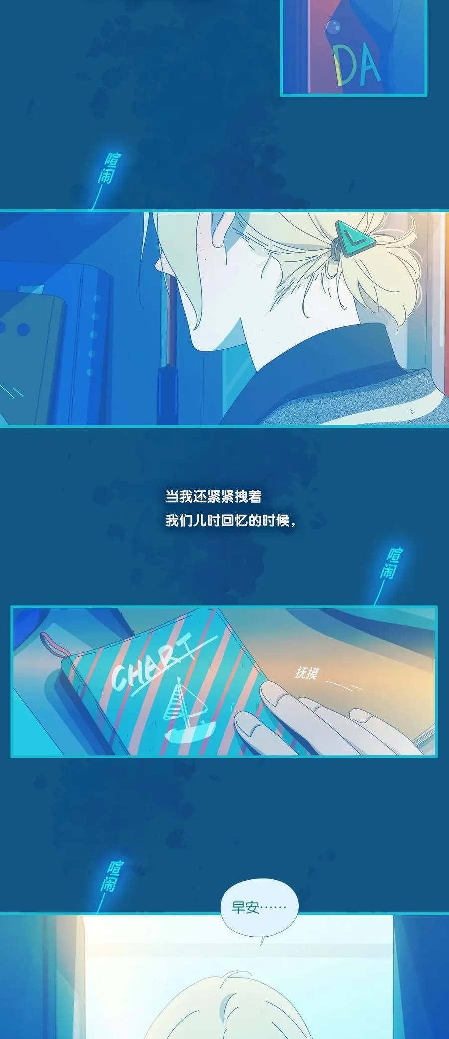 第75页