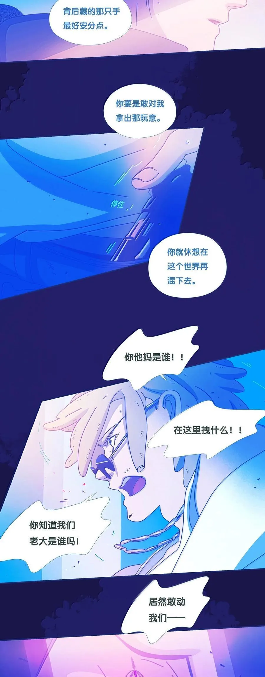 第141页