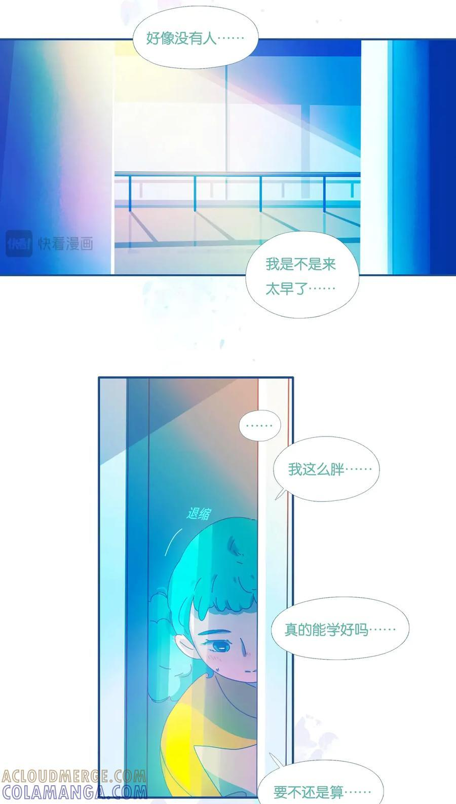 第138页