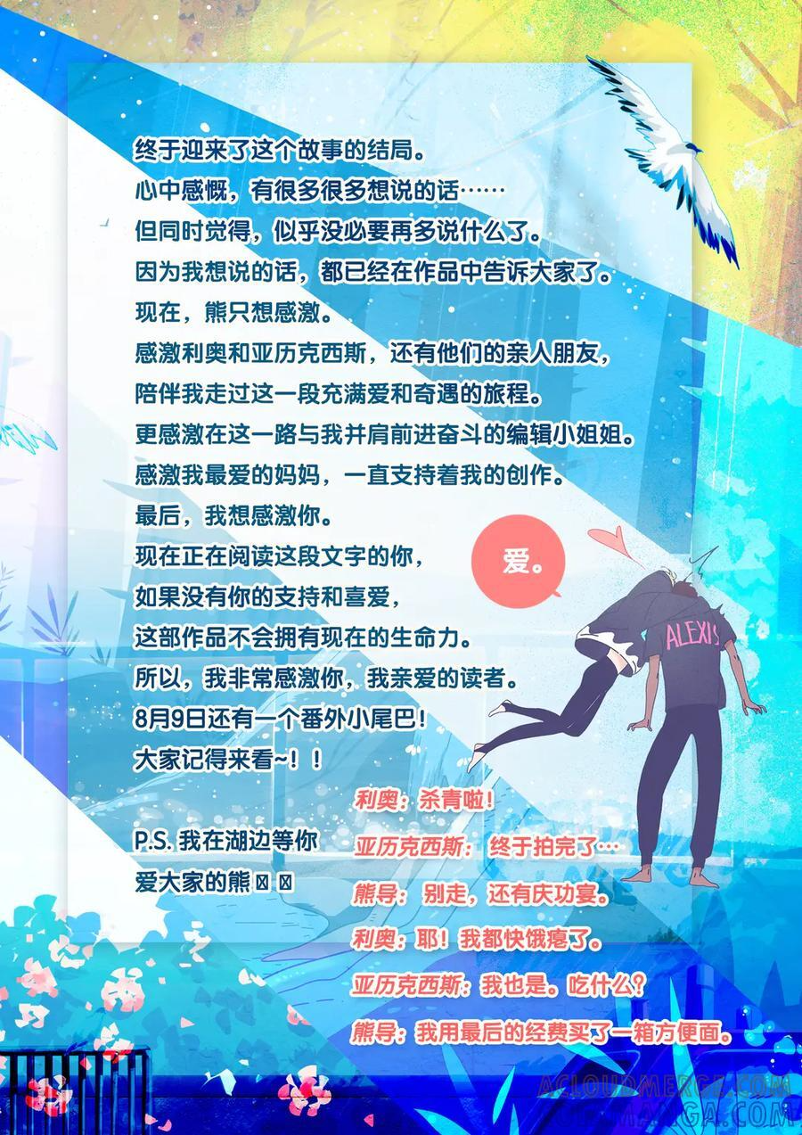 第207页