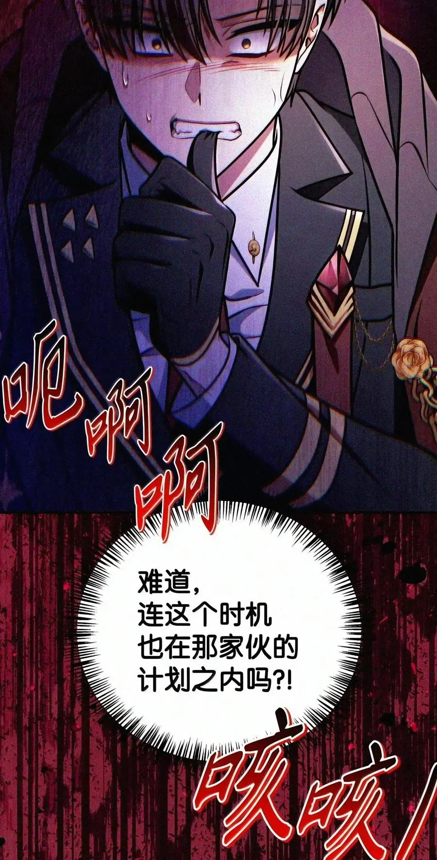 第381页