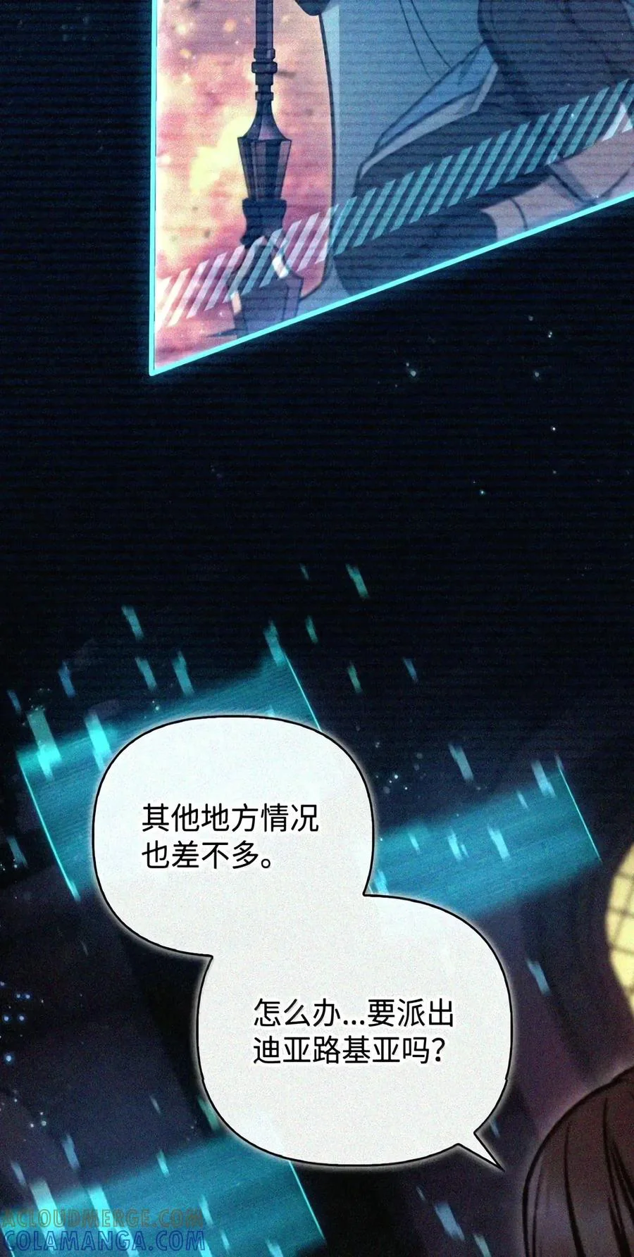 第348页