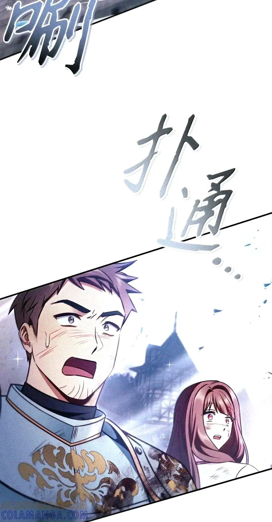 第588页