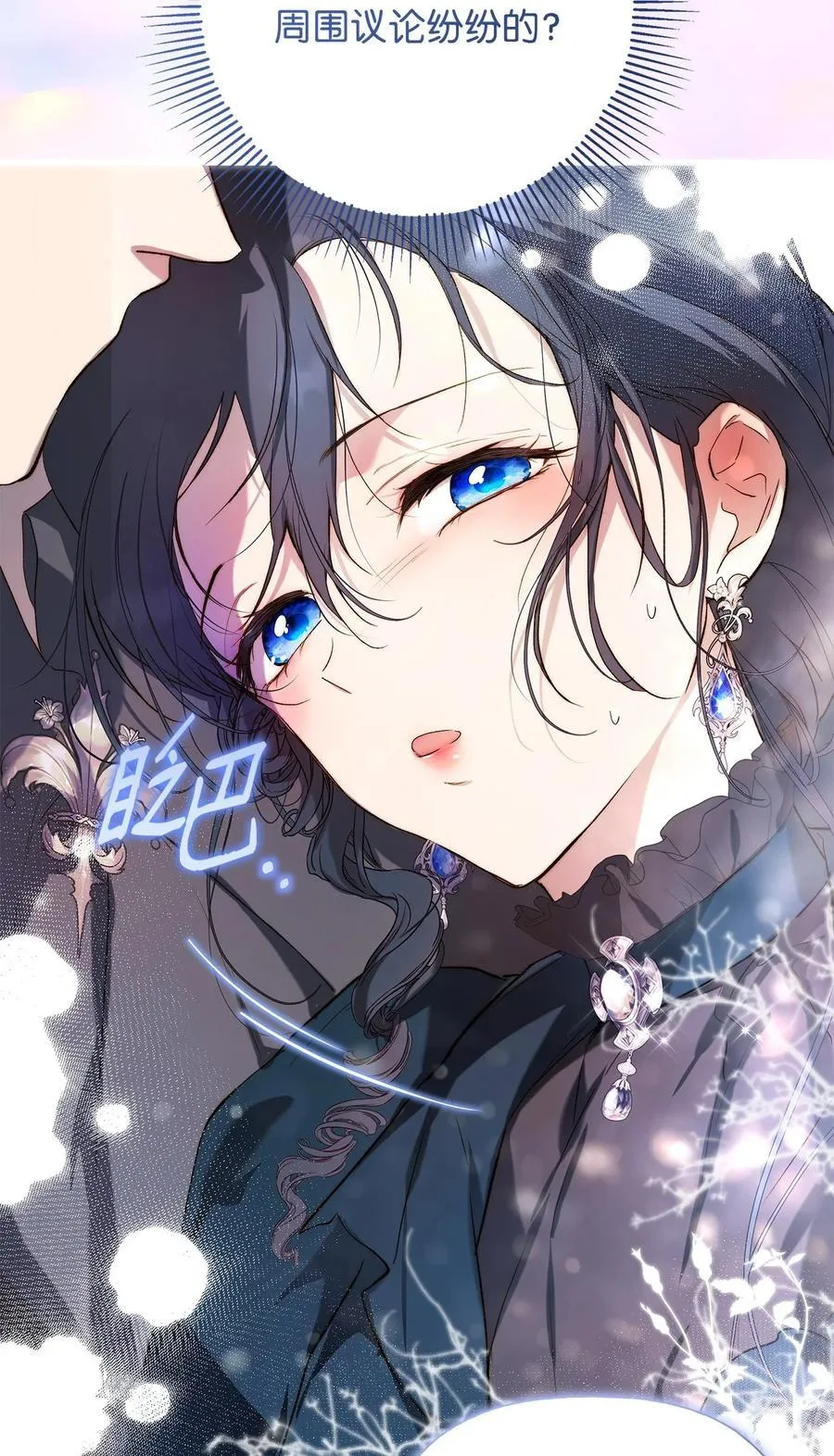 第201页