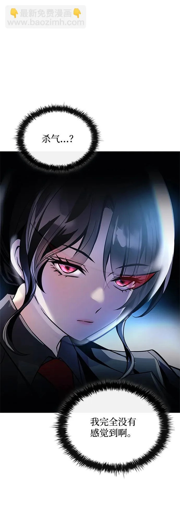 第267页