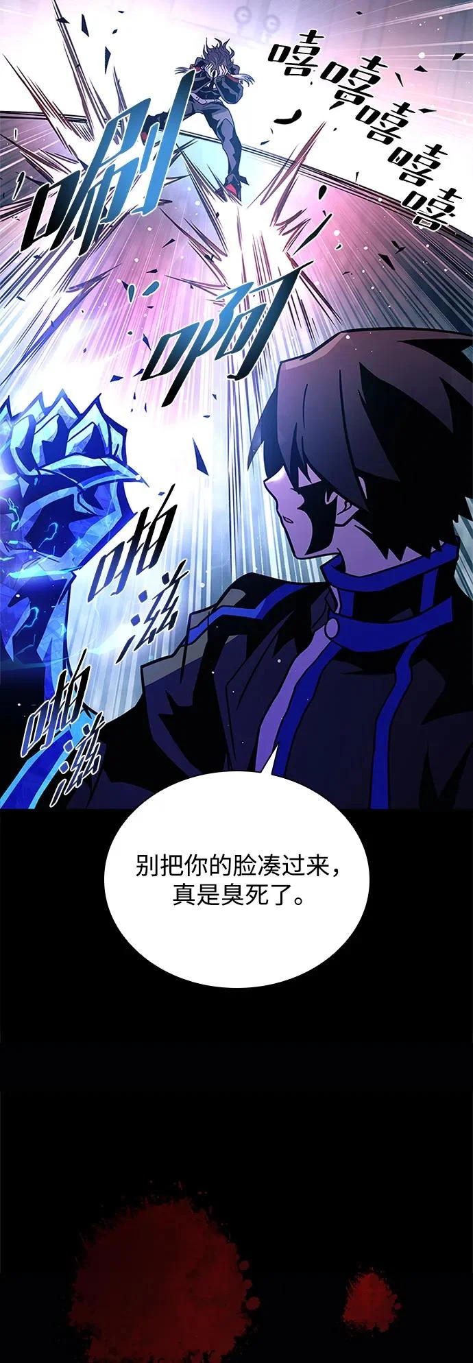 第138页