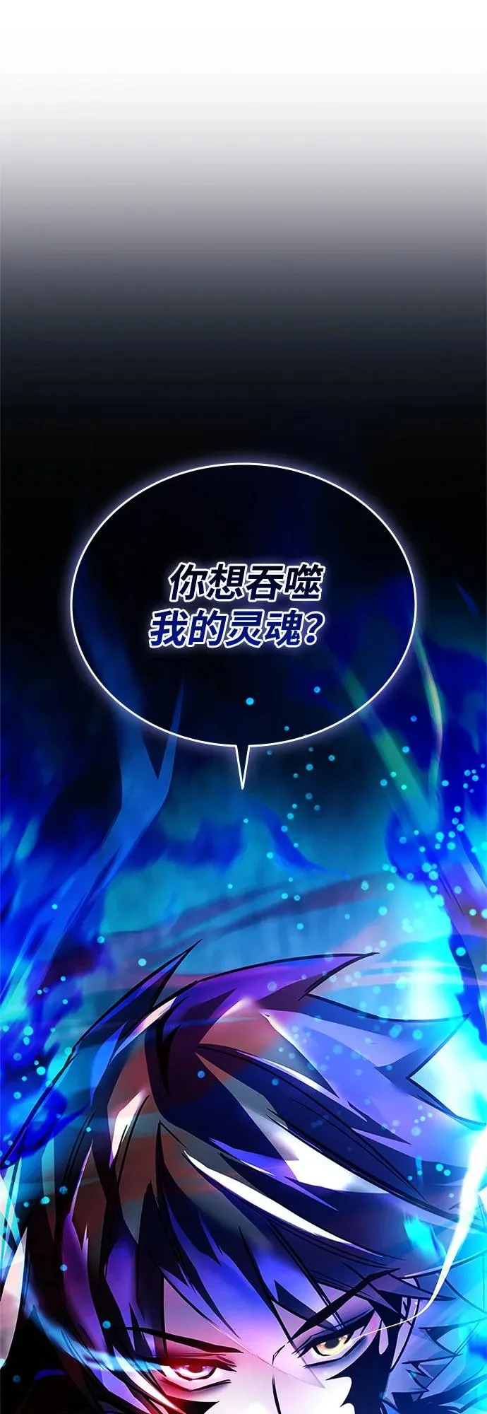 第261页