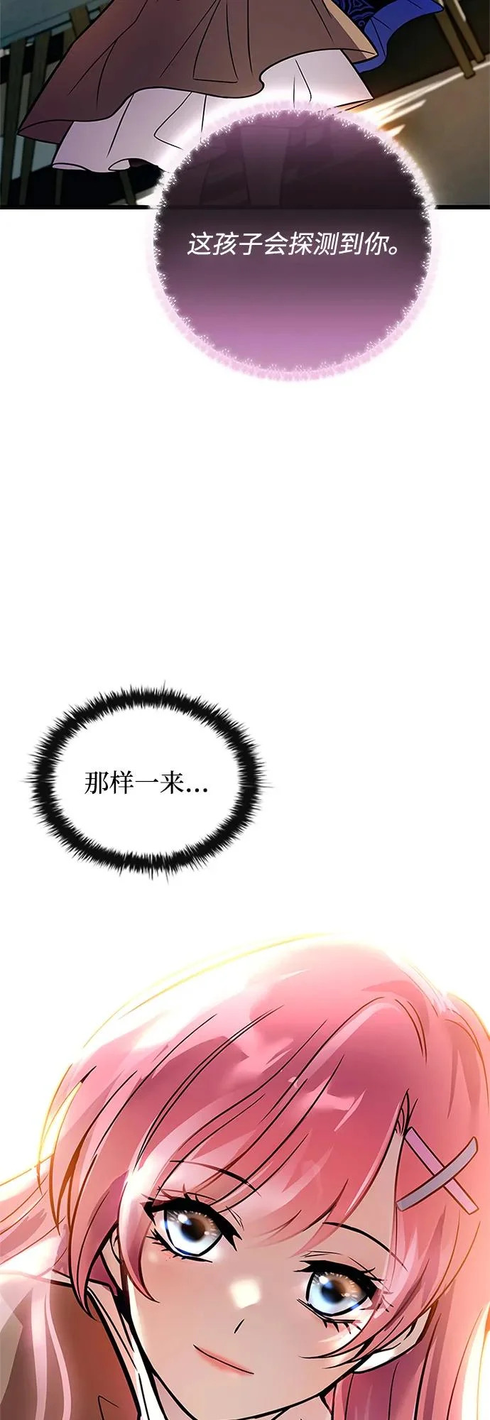 第246页