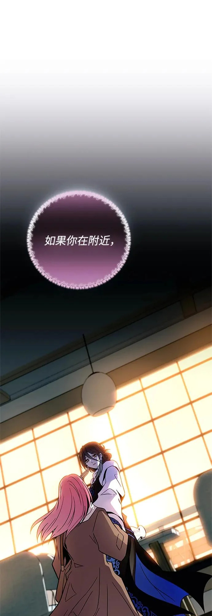 第243页