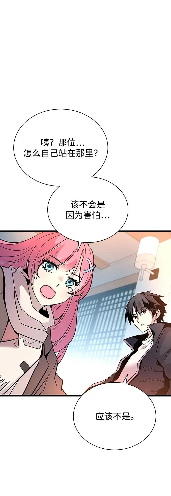 第204页