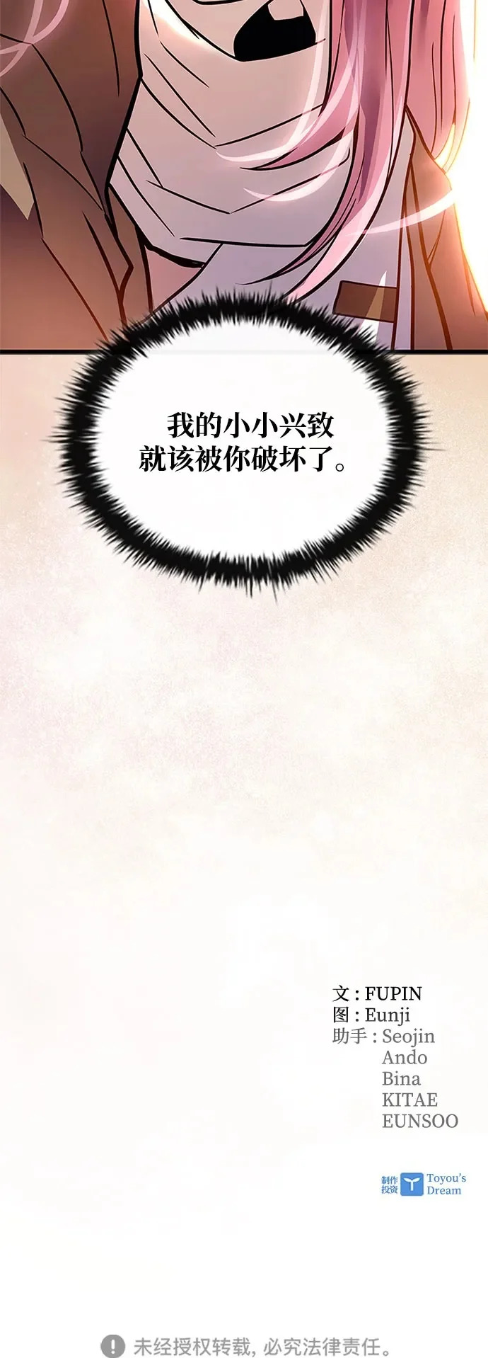 第249页