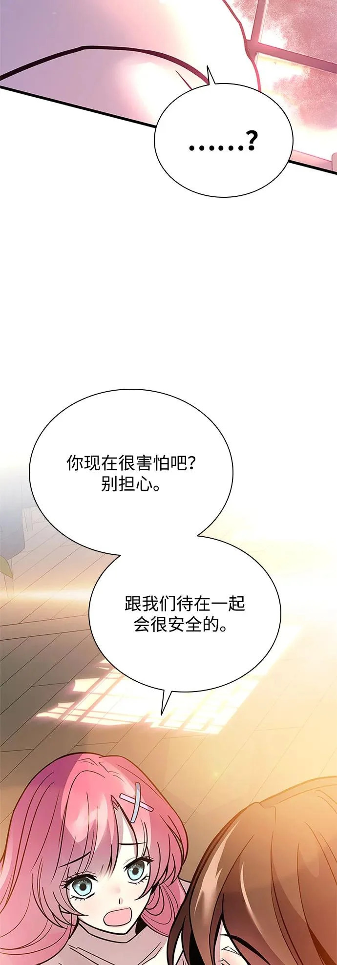 第216页