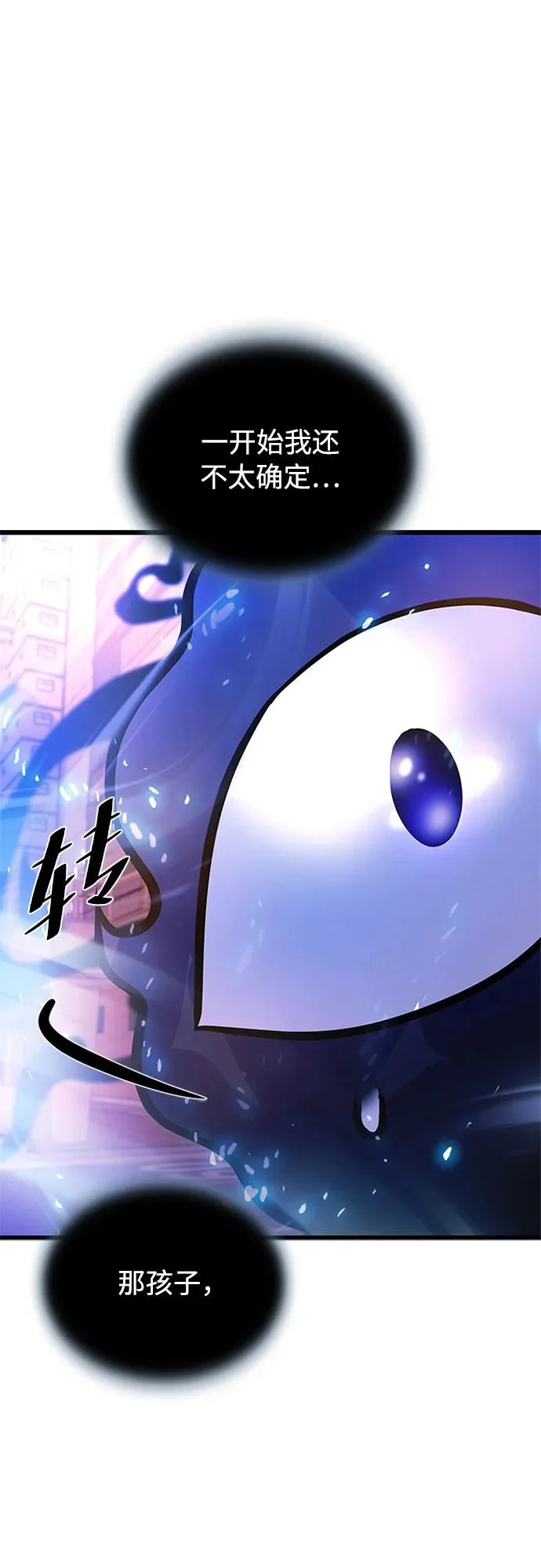 第261页