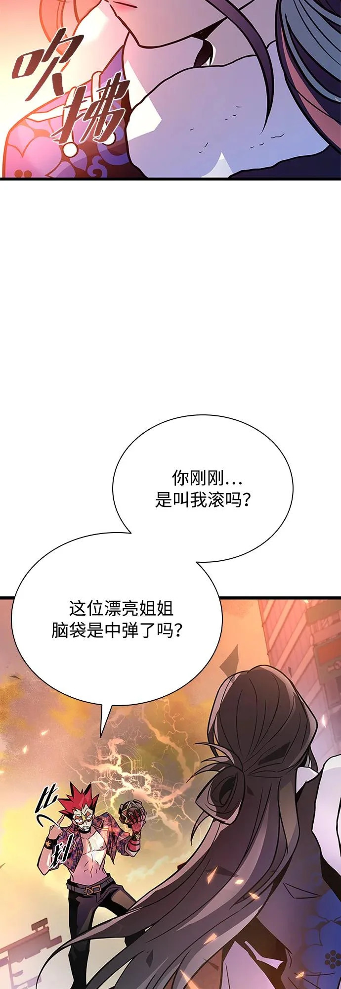 第207页