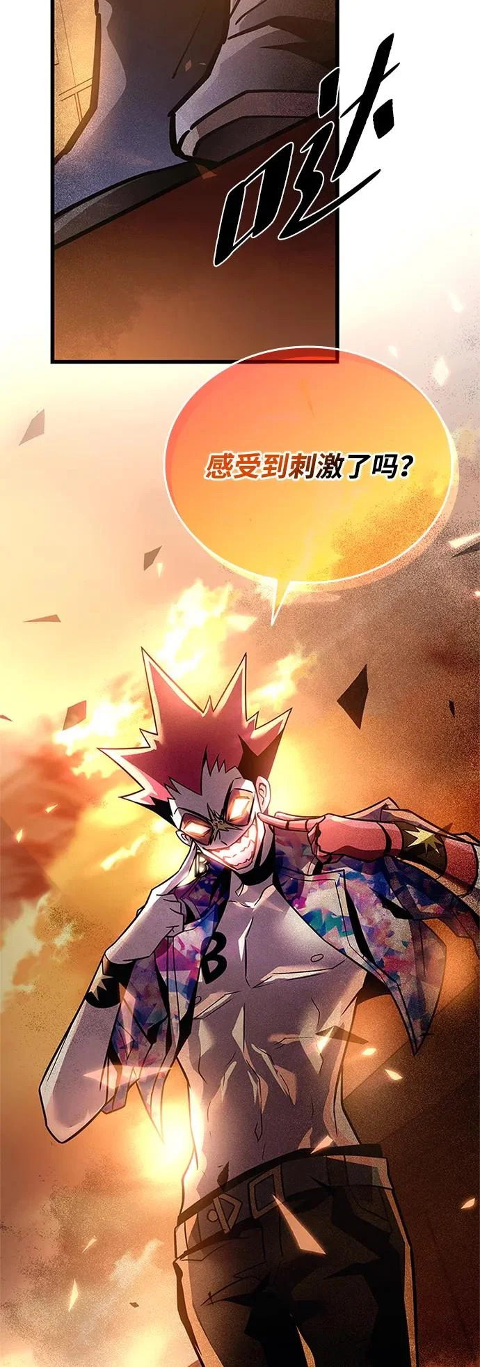 第138页