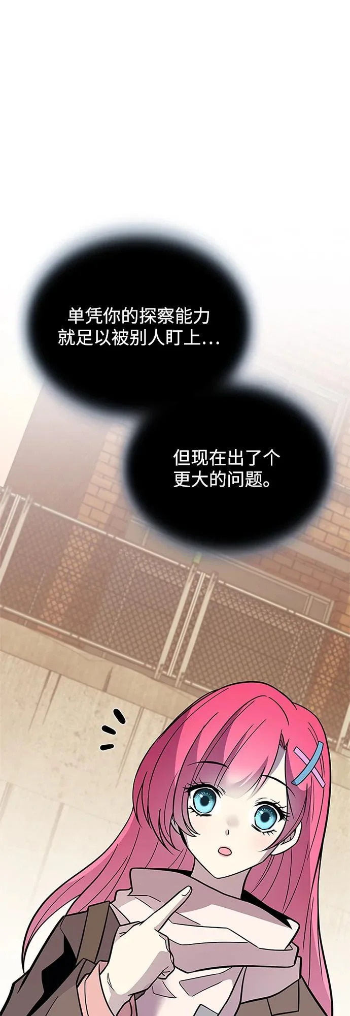 第216页
