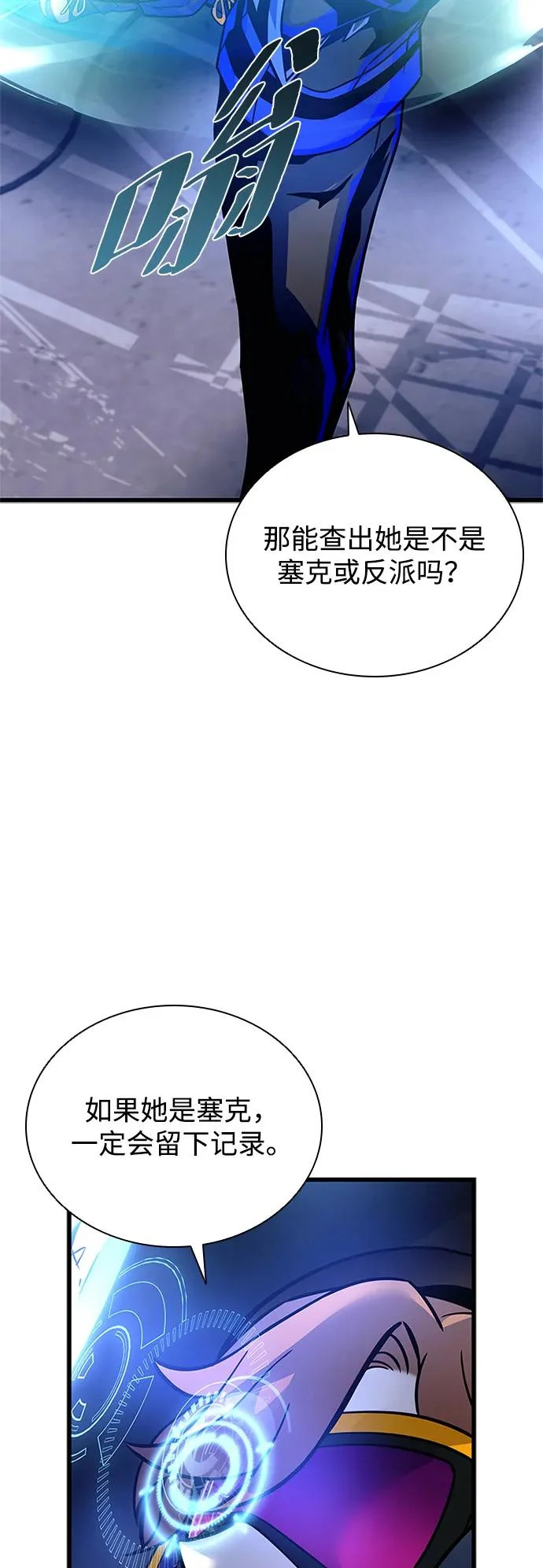 第195页