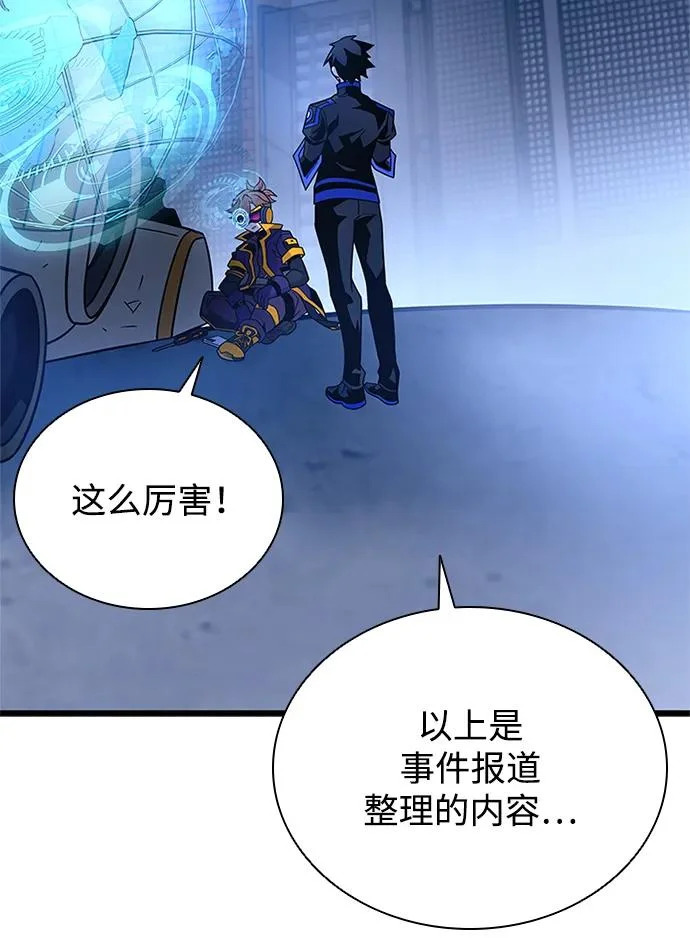 第213页