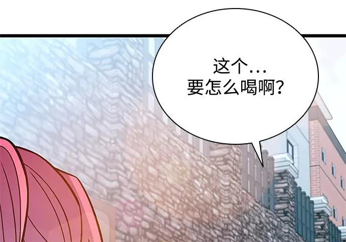第267页