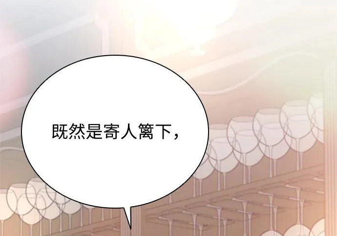 第744页