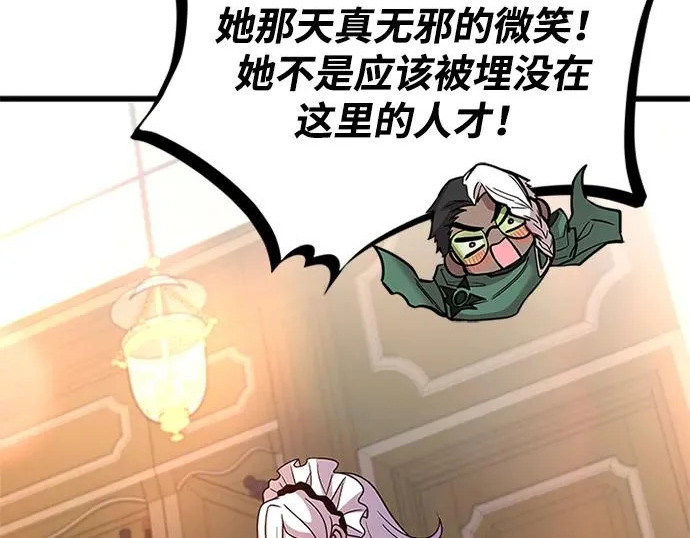 第684页