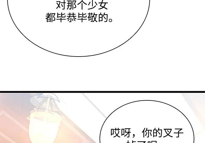 第714页