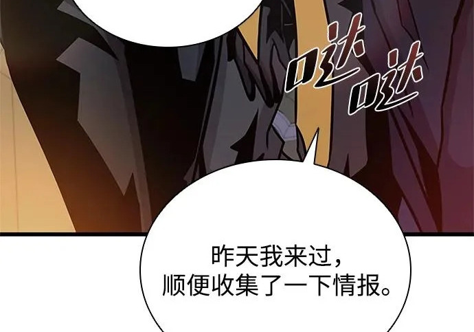 第561页