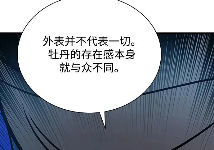第429页
