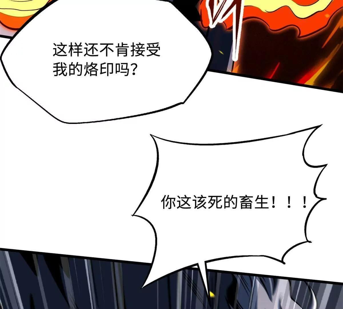 第234页