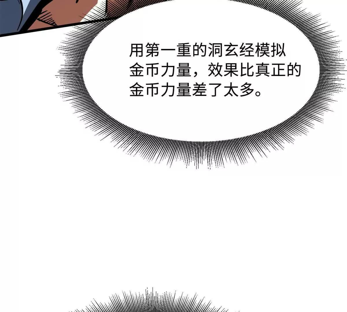 第210页