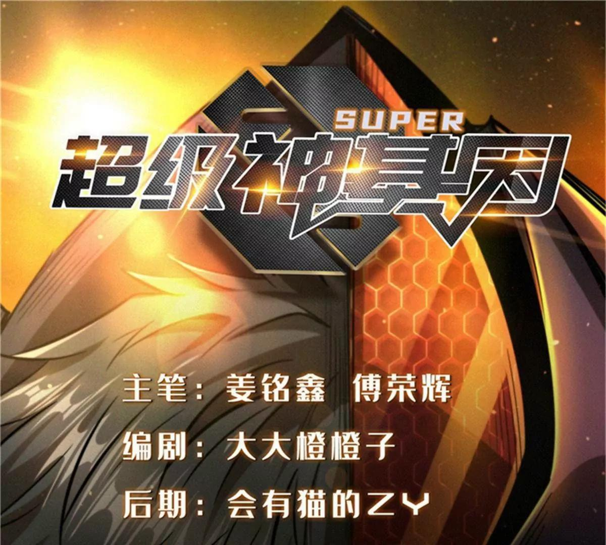 第0页