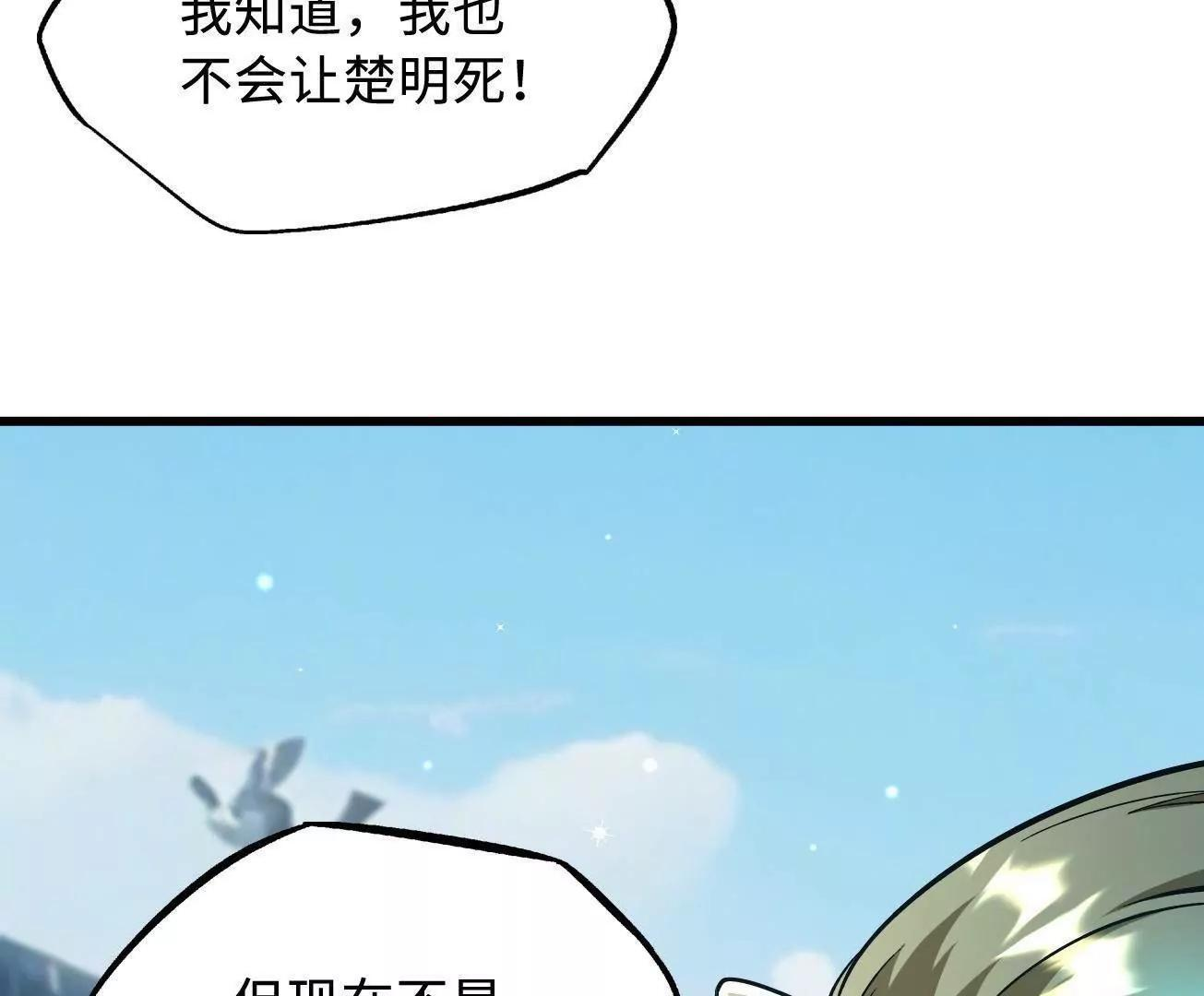 第267页
