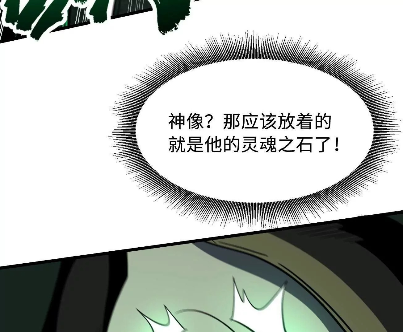 第180页