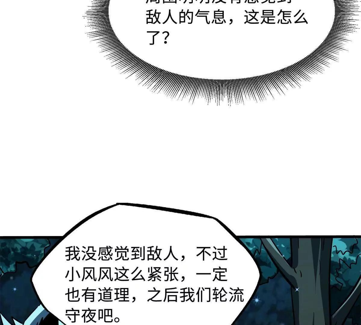 第234页