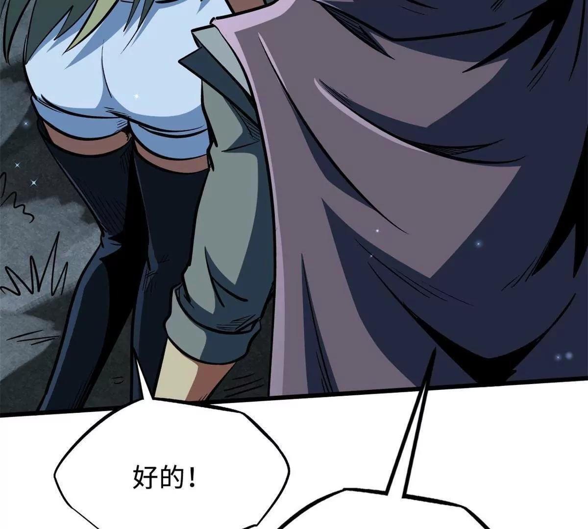 第246页