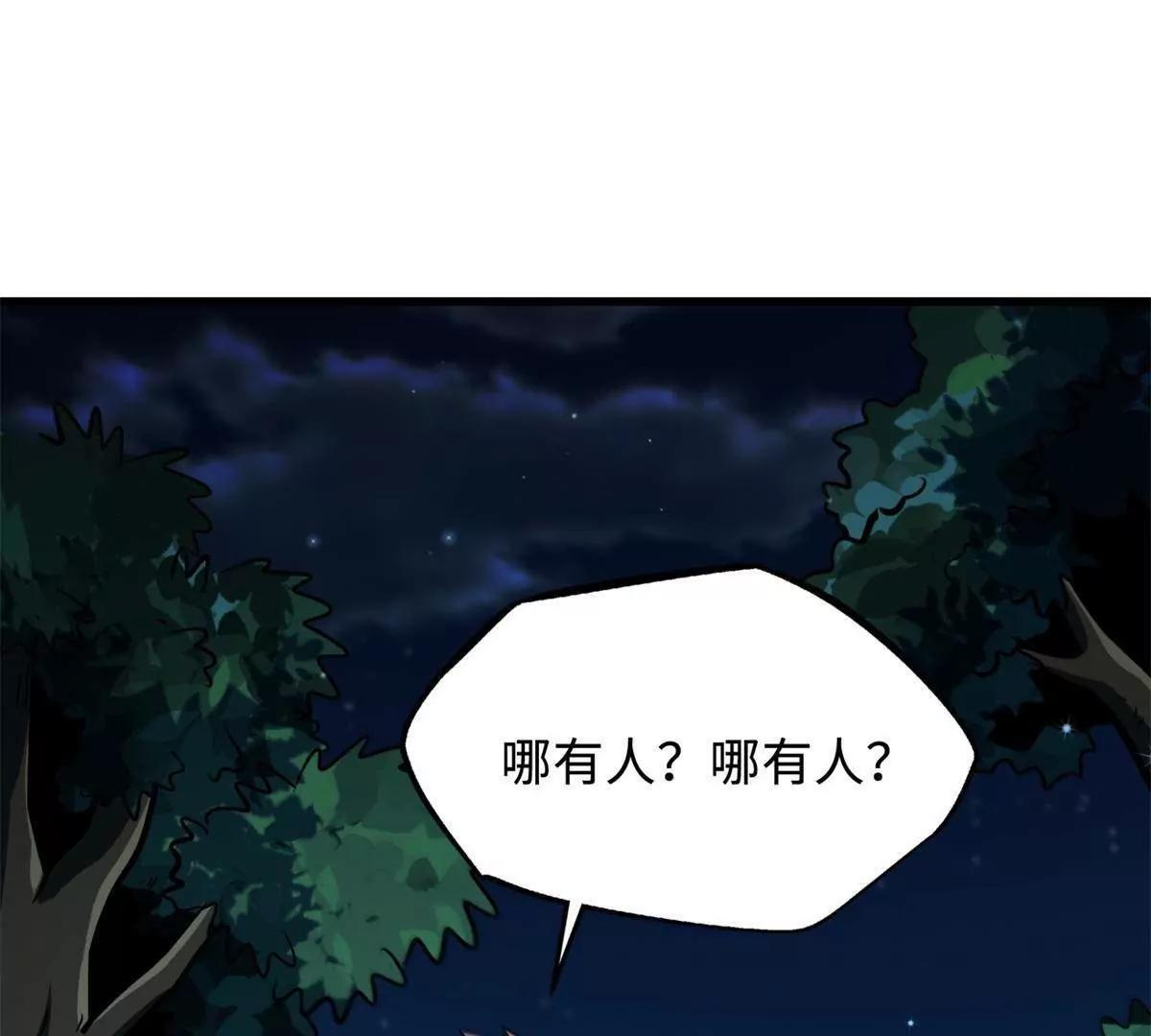 第216页