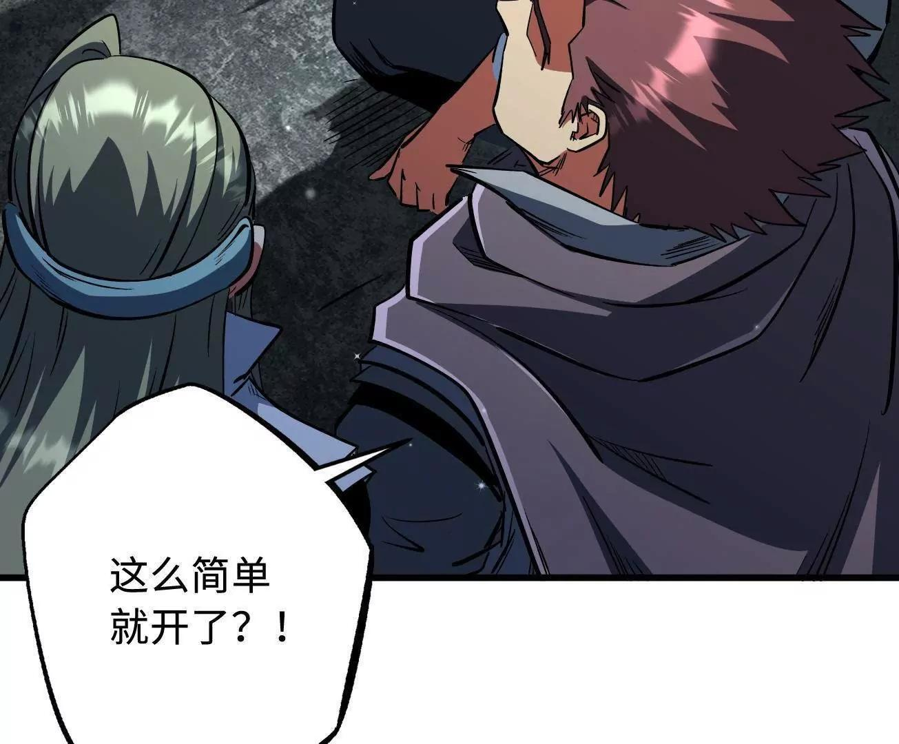 第240页