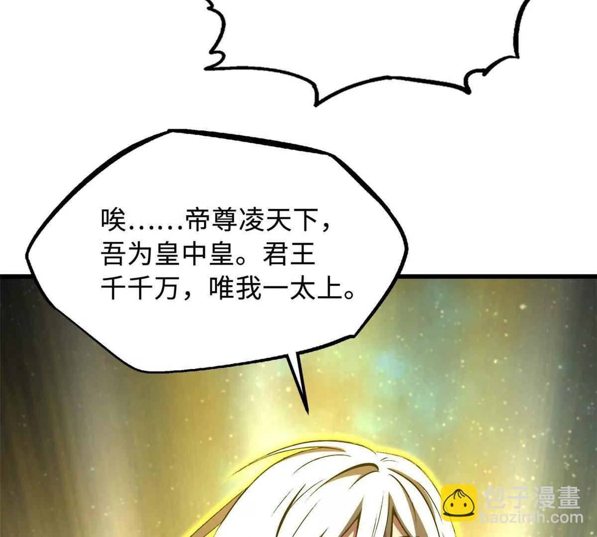 第291页