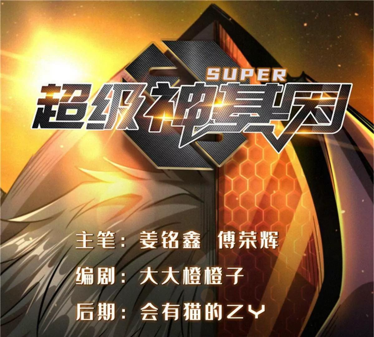 第0页