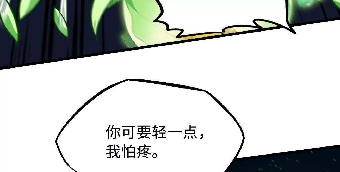 第264页