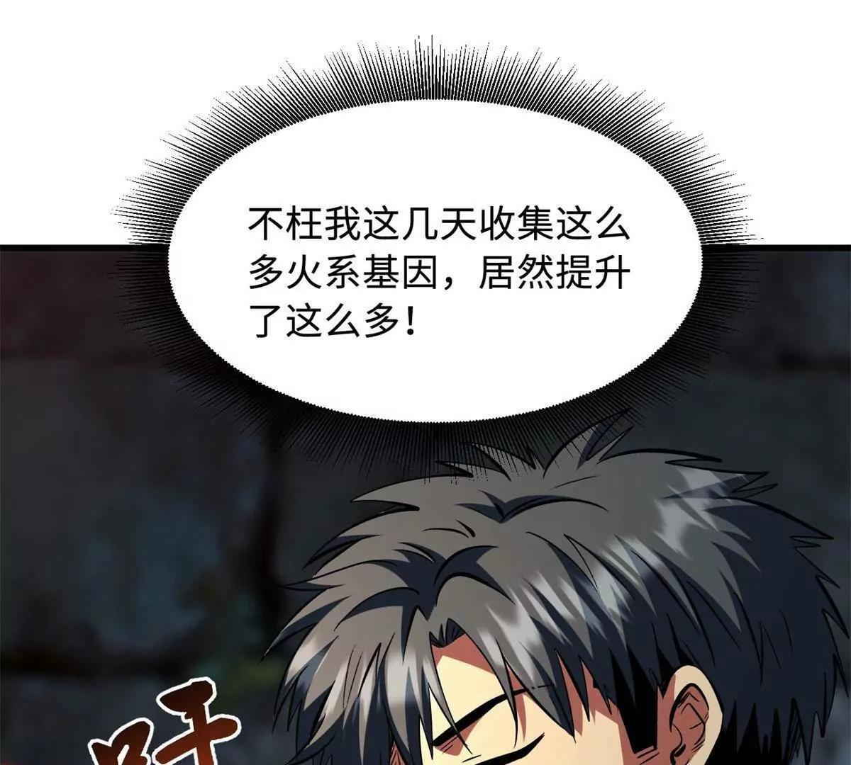 第240页
