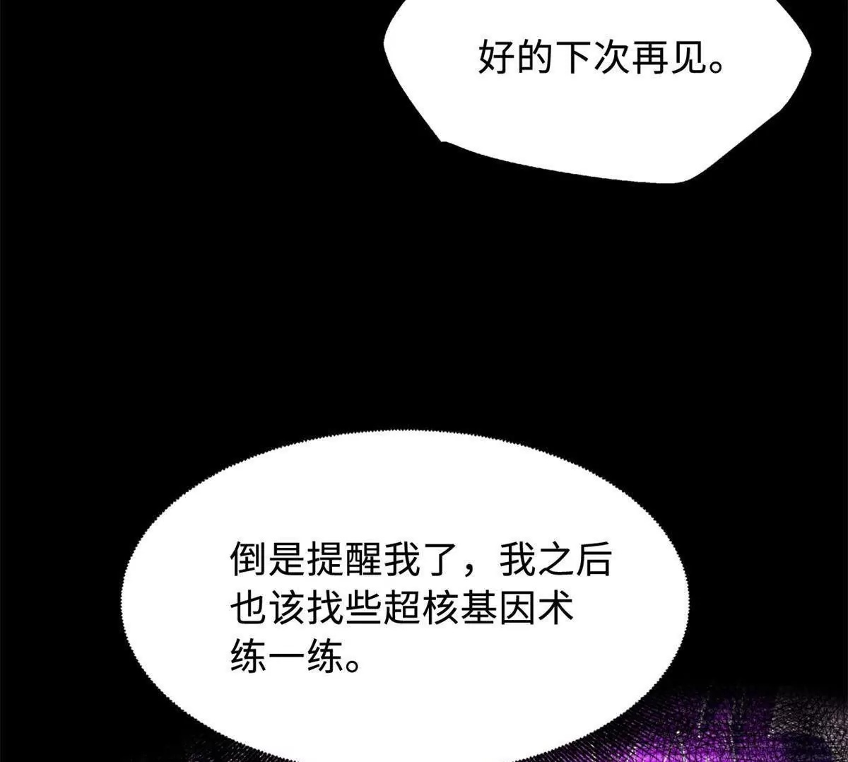 第297页
